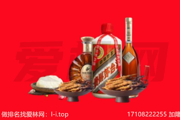 玄武区礼品回收.jpg