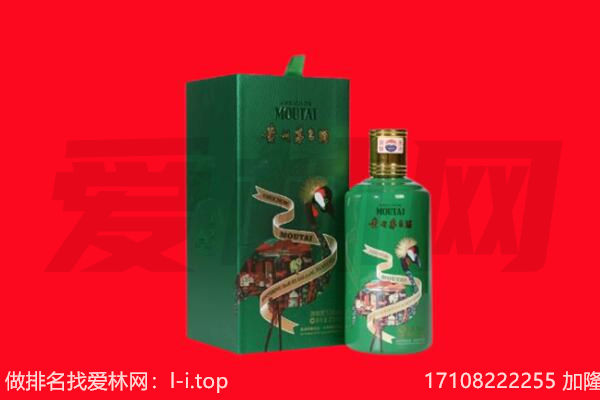 玄武区回收出口茅台酒.jpg