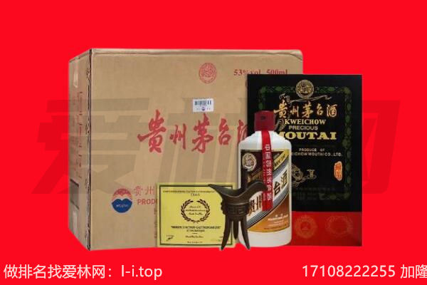 玄武区回收陈年茅台酒