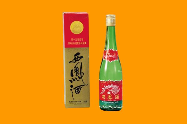 玄武区回收西凤酒