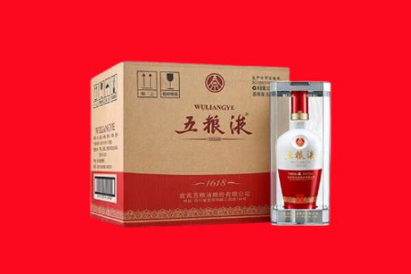 玄武区回收五粮液