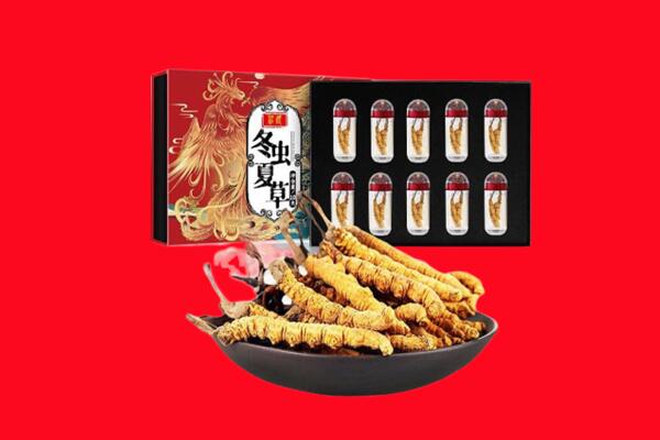 玄武区回收虫草