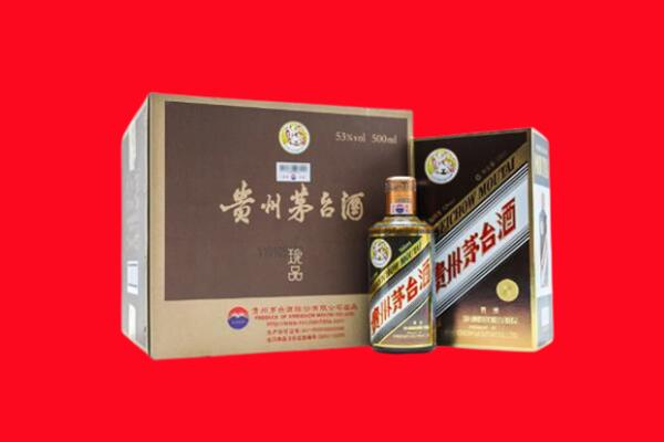玄武区回收50年茅台